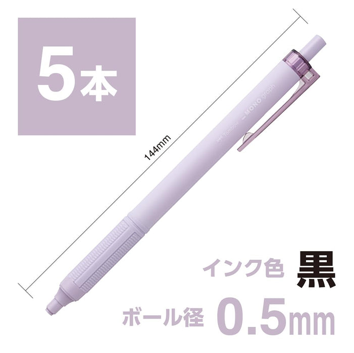 Tombow Monograph 輕量原子筆 0.5 毫米黑色墨水煙紫色筆桿 5 支裝