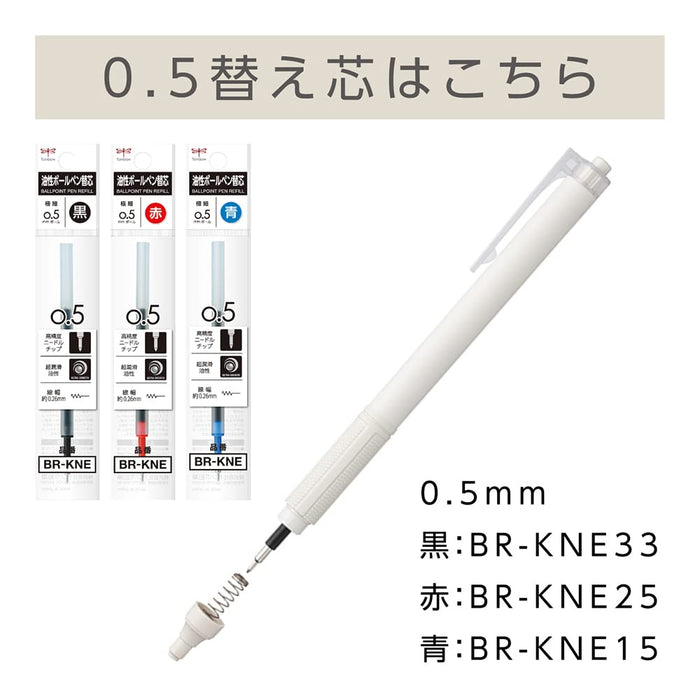 Tombow Monograph Light 圆珠笔 0.5 毫米 黑色墨水烟熏紫笔杆 5 支装