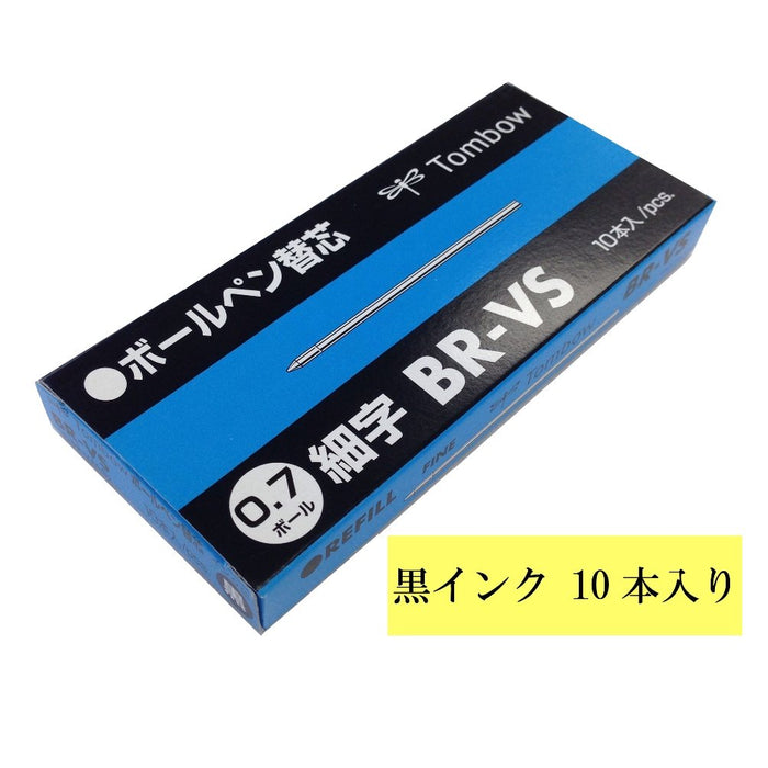 Tombow Zoom Vs 0.7 黑色圆珠笔替换芯油性 10 支装