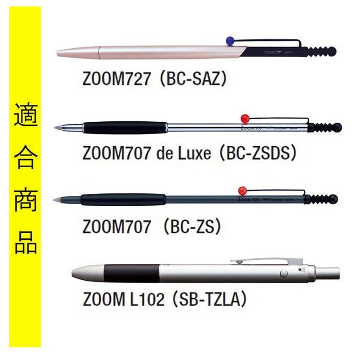 Tombow 紅色原子筆筆芯 0.7 變焦與 10 支裝油性墨水