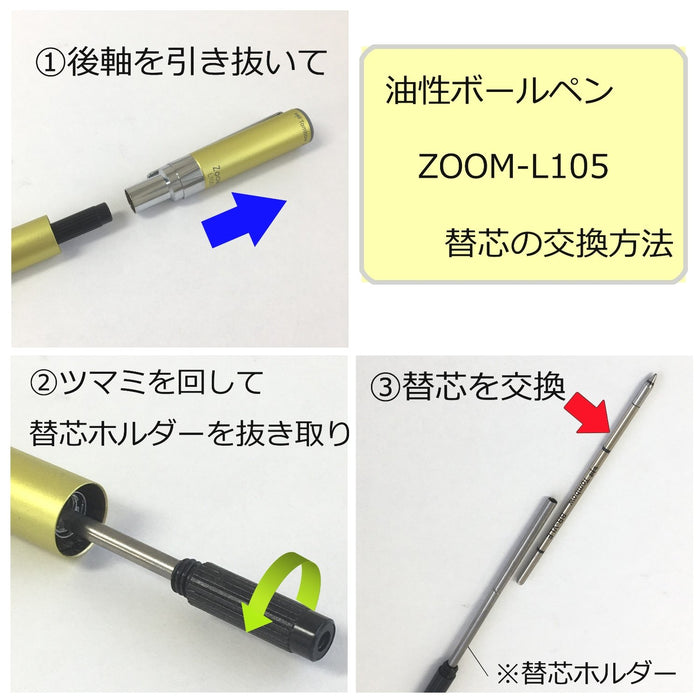 Tombow Zoom L105 檸檬綠原子筆 0.5 毫米油性墨水