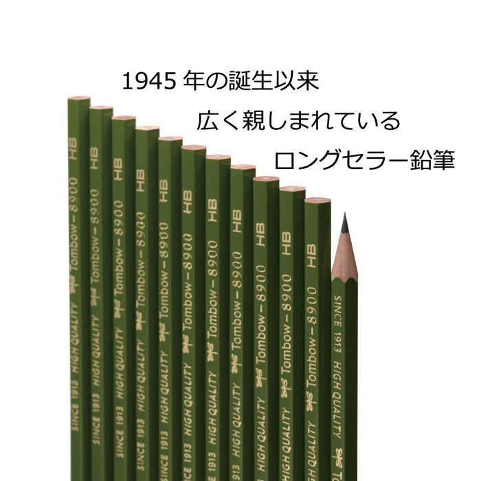 Tombow 8900 2H 铅笔高品质书写用品 - 12 支装