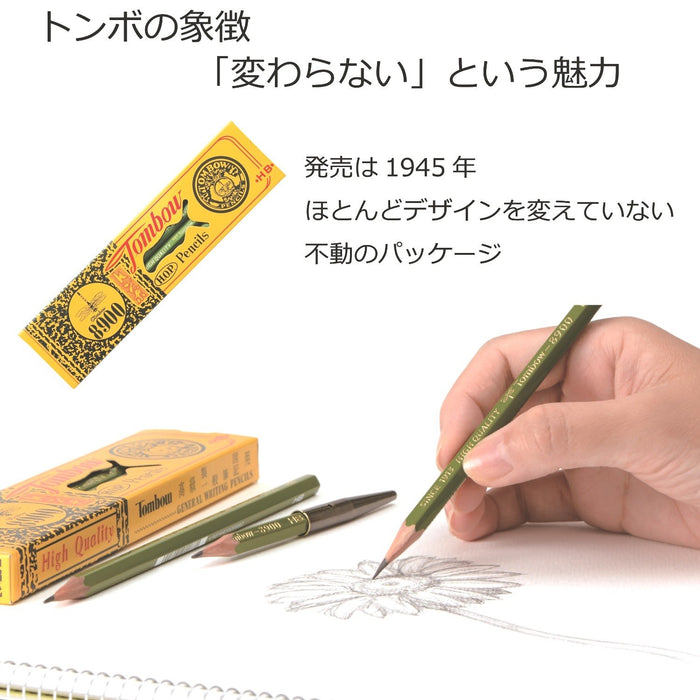 Tombow 8900 2H 鉛筆高品質書寫用品 - 12 件裝