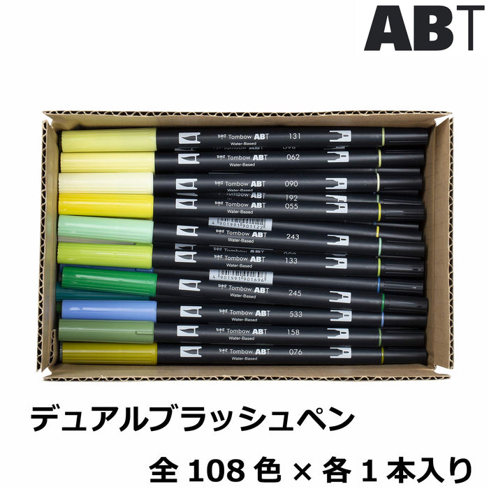 Tombow 雙毛筆套裝 108 色鉛筆毛筆風格