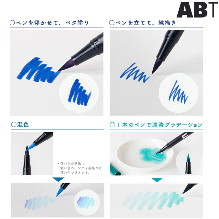 Tombow 雙毛筆套裝 108 色鉛筆毛筆風格