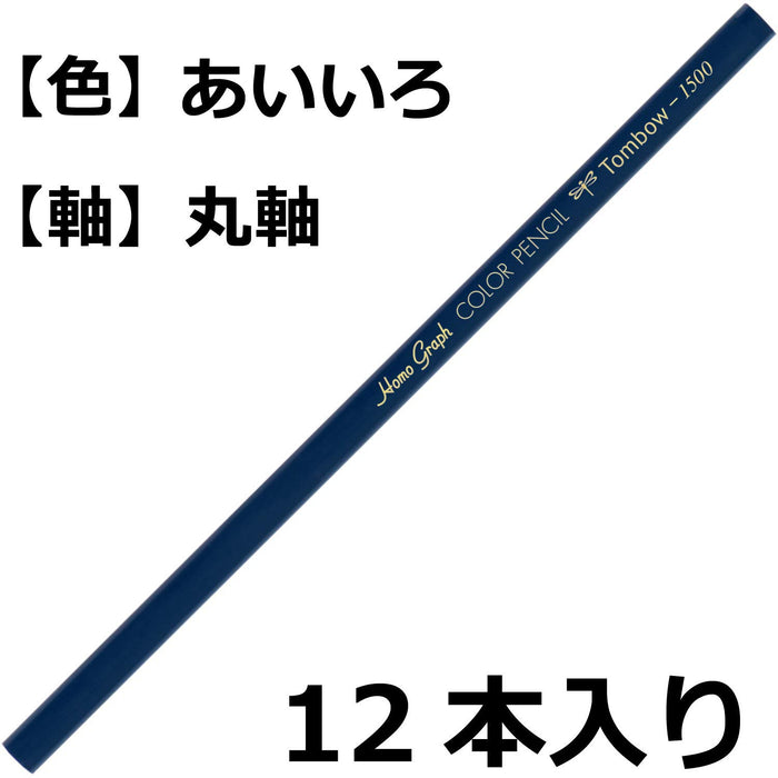 Tombow 1500 彩色铅笔套装 靛蓝单色 12 支装