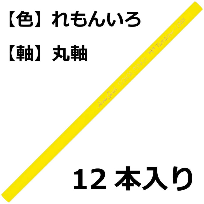 Tombow 1500 柠檬色彩色铅笔（12 支装）- 单色系列