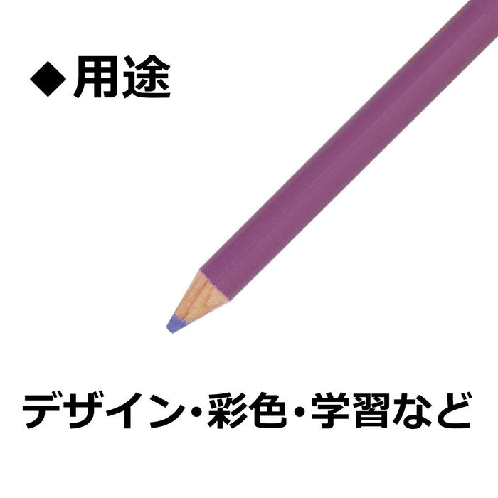 Tombow 1500 色鉛筆單色淡紫色 12 支裝