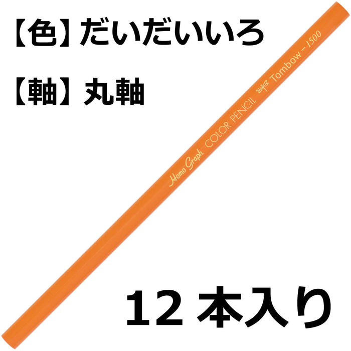 Tombow 1500-28 橘色鉛筆 12 支裝