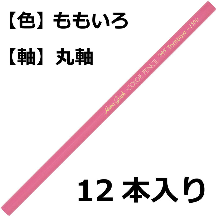 Tombow 1500 粉紅色鉛筆一打裝 - 單色 1500-22