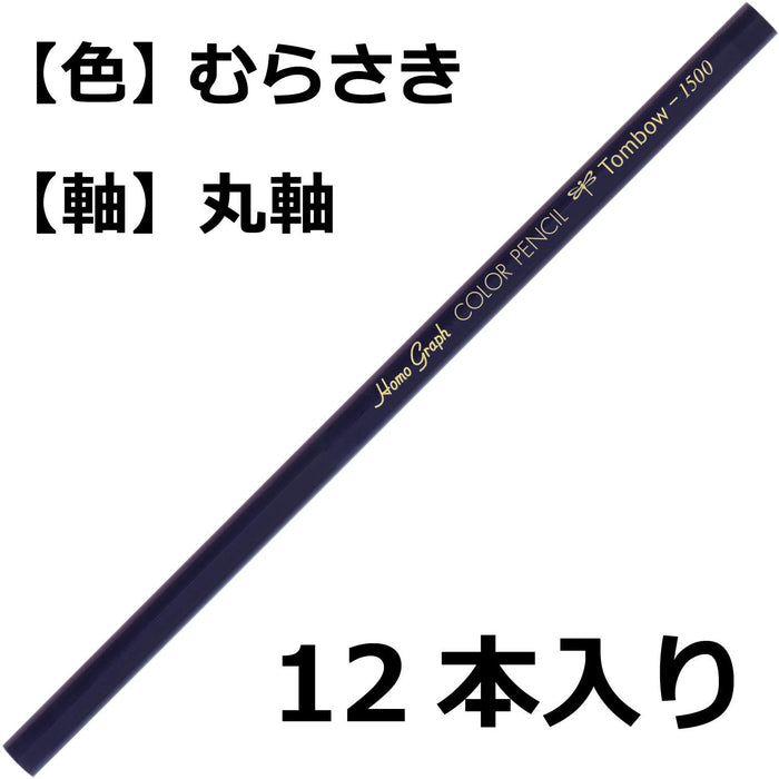 Tombow 色鉛筆紫色 12 支裝單色系列 1500-18