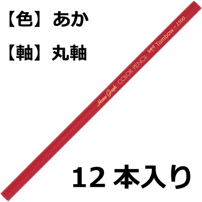 Tombow 1500-25 紅色鉛筆 1 打 - 高品質藝術工具