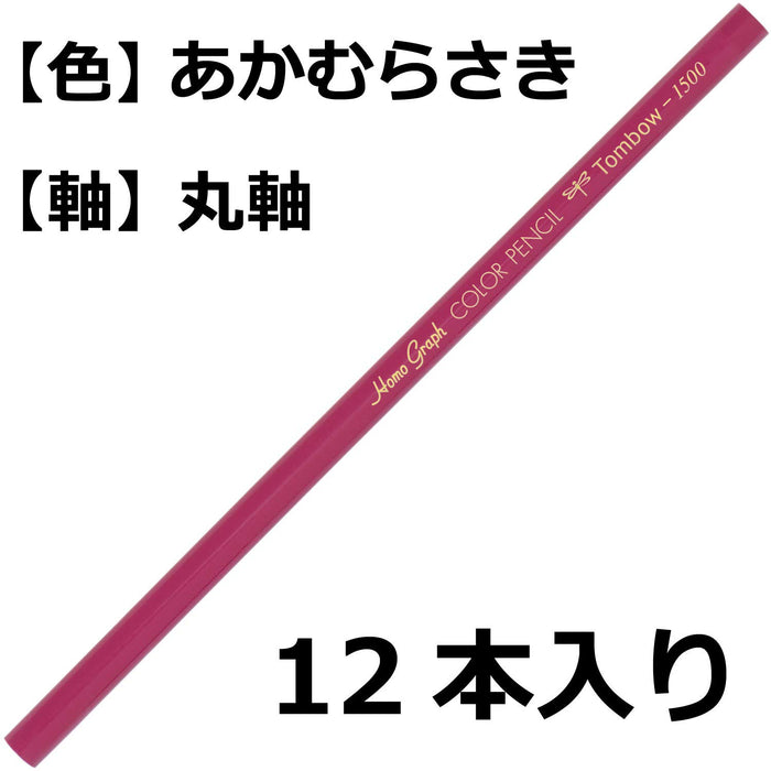 Tombow 1500 紅紫色色鉛筆單色 12 支裝