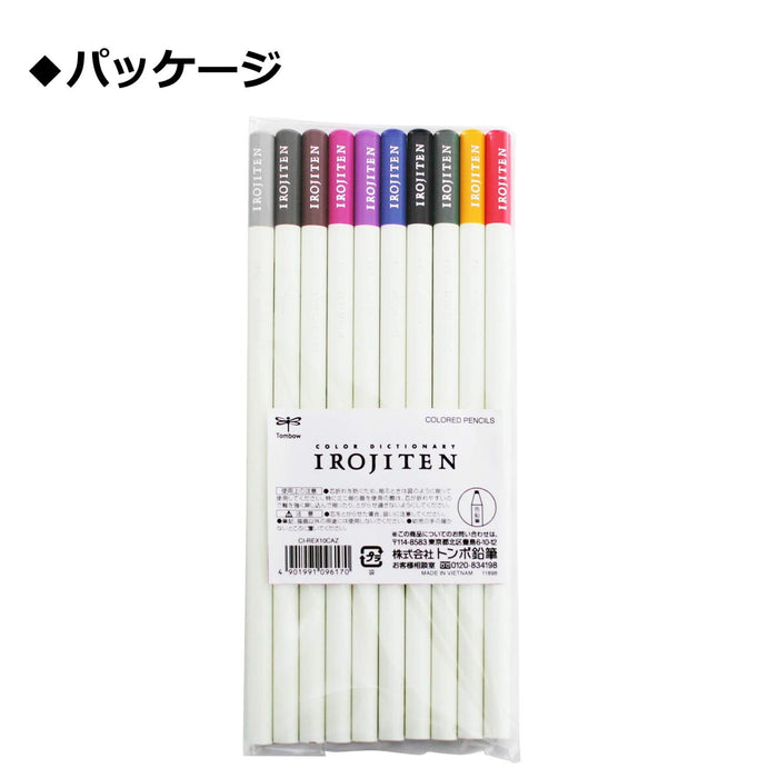 Tombow 彩色铅笔套装 10 种新颜色 - Ci-Rex10Caz 系列