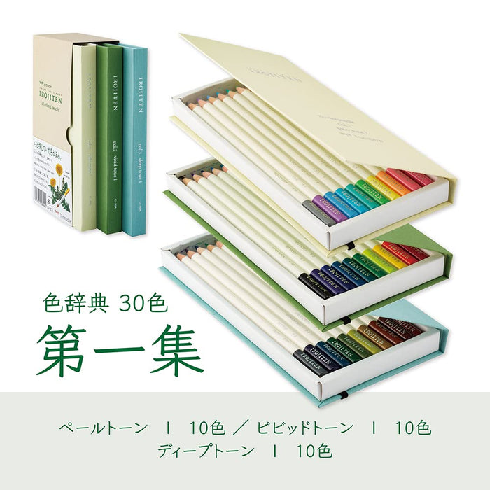 Tombow 100 色套装彩色铅笔词典 - Ci-R100Cbaz