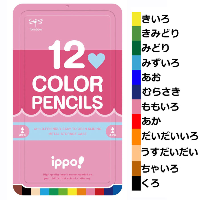 Tombow Ippo 12 色純粉紅色鉛筆套組滑罐