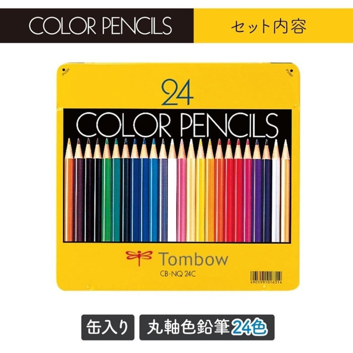 Tombow 彩色铅笔 NQ 24 色套装 CB-NQ24C