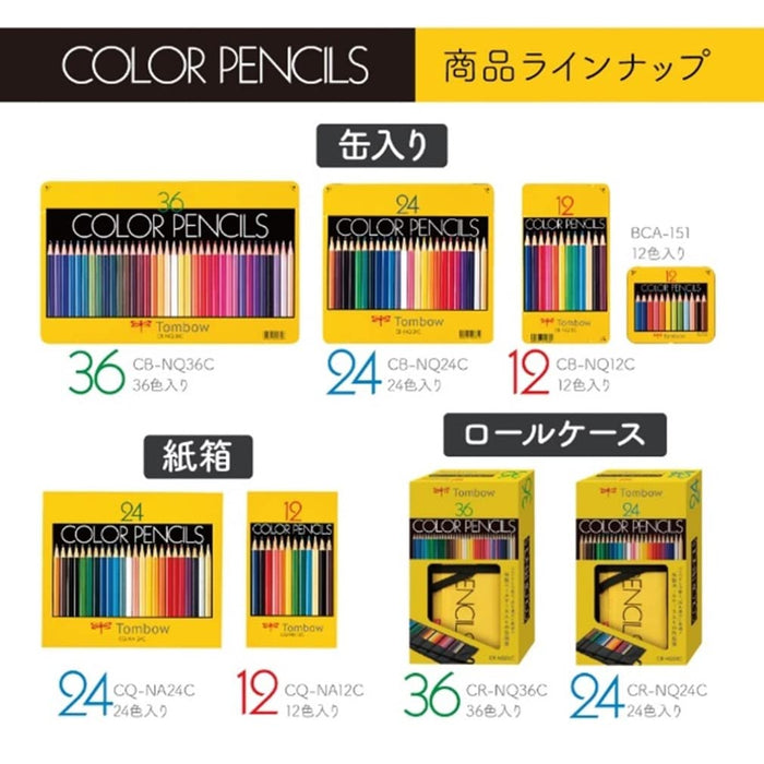 Tombow 彩色铅笔 NQ 24 色套装 CB-NQ24C