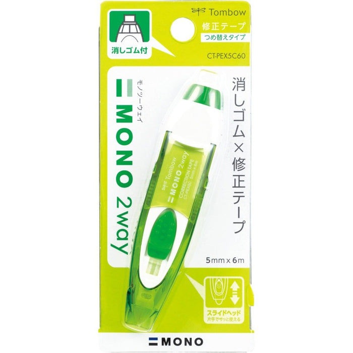 Tombow Mono 2Way Ct-Pex5C60 绿色铅笔修正带