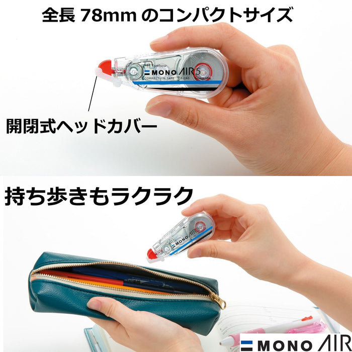 Tombow Mono 空氣鉛筆修正帶 4.2 毫米 3 片裝