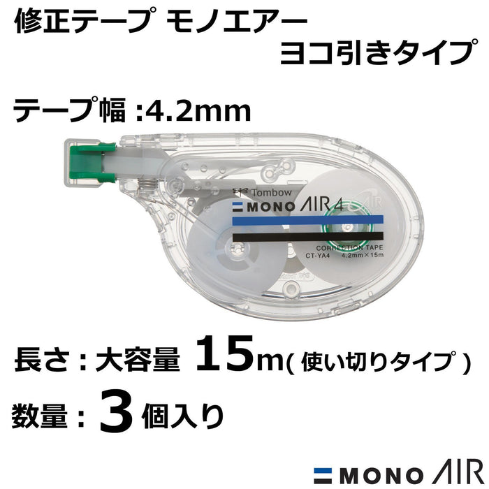 Tombow Mono Air Correction Tape 4.2mm Horizontal Pull 3-Pack KPB-331