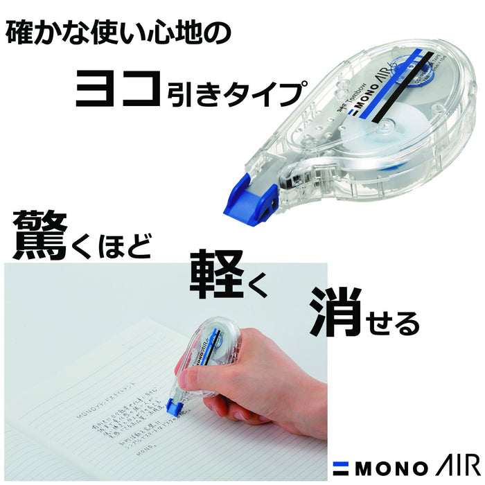 Tombow Mono Air 4.2 毫米水平修正帶 5 件裝