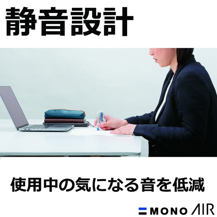 Tombow Mono Air 4.2 毫米水平修正帶 5 件裝