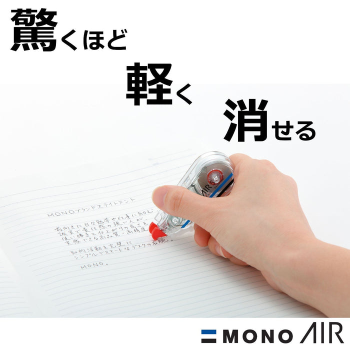 Tombow Mono Air 修正带 青柠色 4.2mm 5 包