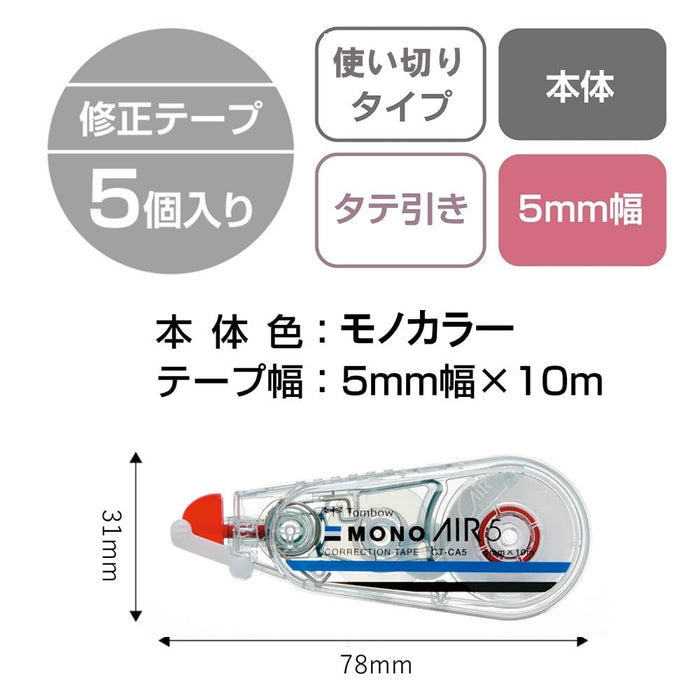 Tombow 單色空氣修正膠帶 5 毫米 5 片裝 - CT-CA5-5P