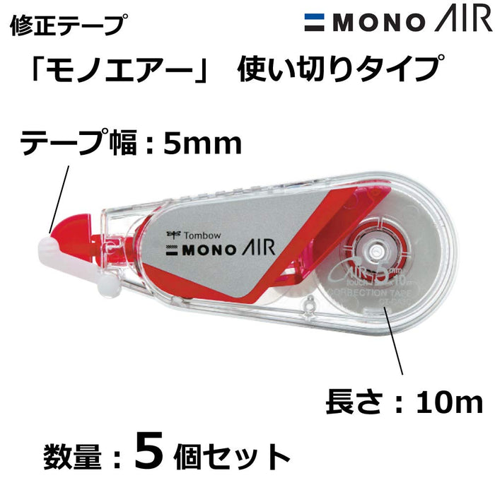 Tombow Mono Air Pencil Correction Tape 5mm Clear Red 5 Pieces Set