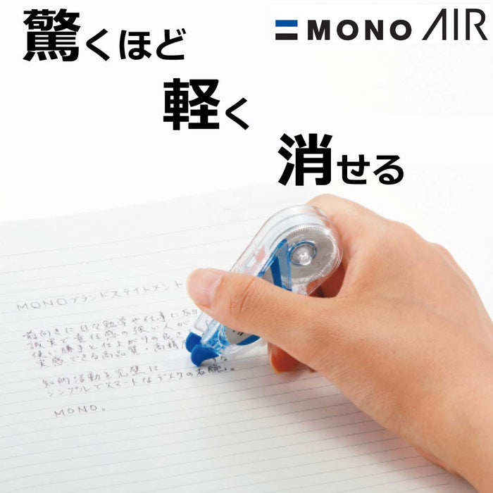 Tombow Mono 空氣鉛筆修正搭配 5 毫米透明紅 5 件套