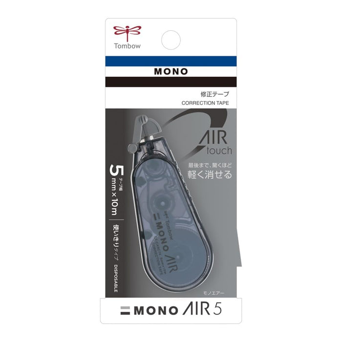 Tombow Mono Air 深灰色铅笔修正带 5mm 宽度 5 件