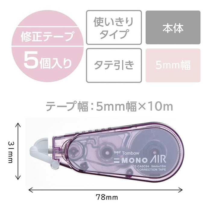 Tombow Mono 空氣修正膠帶 5 毫米寬紫紅 5 片裝