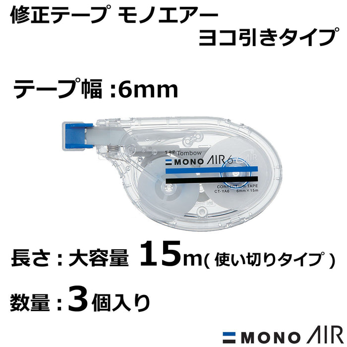 Tombow Mono Air Correction Tape 6mm Horizontal Pull 3-Piece Set