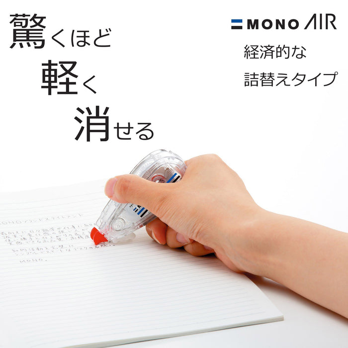 Tombow Mono Air 4.2 毫米鉛筆修正附 5 件組墨水匣套裝