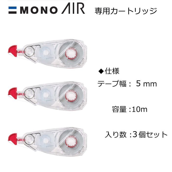 Tombow Mono Air 修正带 5mm 3 件装铅笔芯 Kca-312