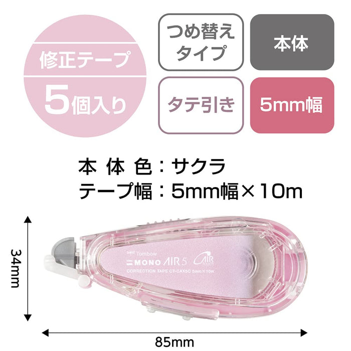 Tombow Sakura Mono Air 5mm Correction Tape Refill Set Pack of 5