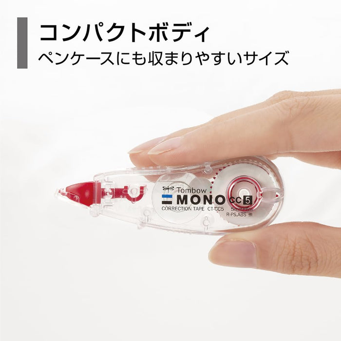 Tombow Mono CC 铅笔修正带 4.2mm 尺寸 3 件装