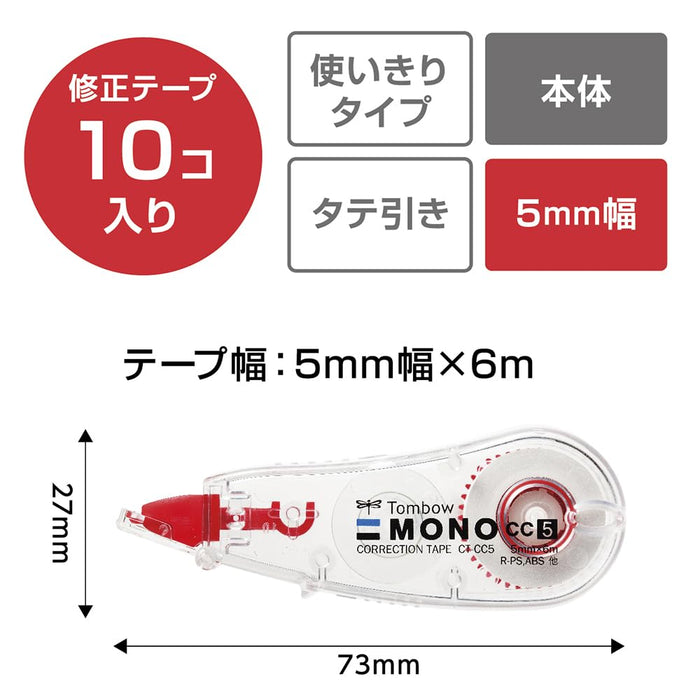 Tombow Mono CC 5mm Correction Tape 10-Pack Pencil Series - Ct-Cc5-10P