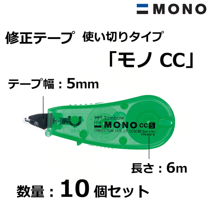 Tombow Mono CC Green Pencil Correction Tape 5mm Pack of 10