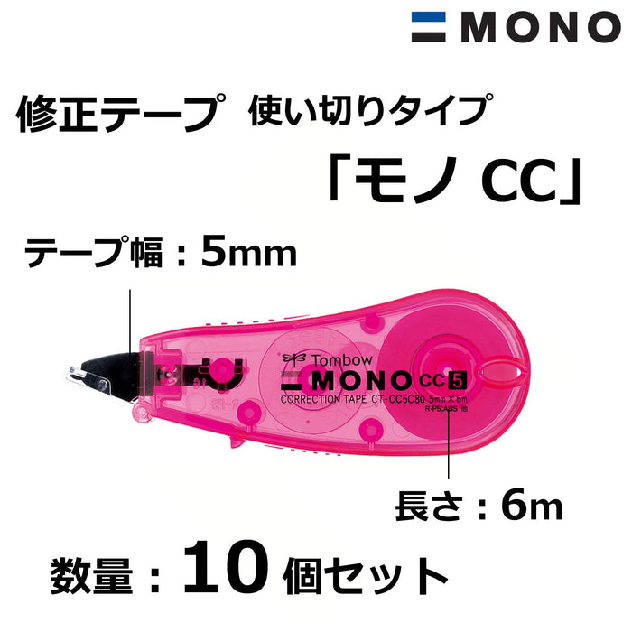 Tombow Mono Pencil Correction Tape 5mm Pink Pack of 10