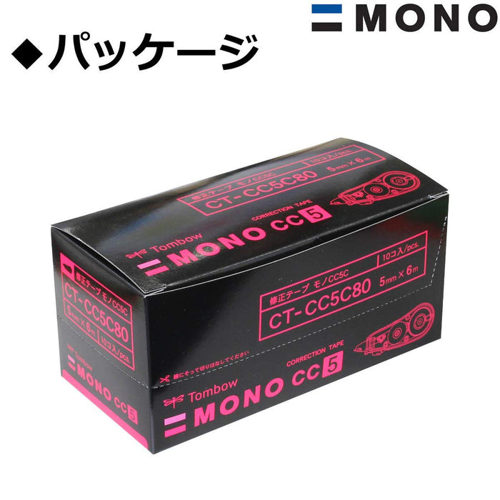 Tombow Mono 鉛筆修正帶 5 毫米粉紅色 10 件裝