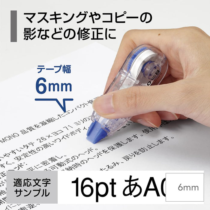 Tombow Mono CC 6mm 修正带 3 件装 KCB-327 型号