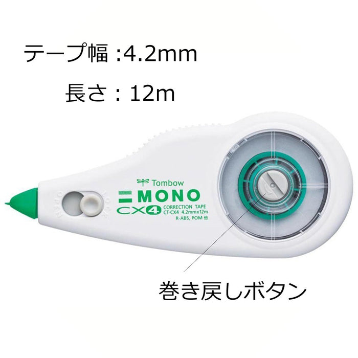 Tombow Mono CX4 修正带 4.2mm 高级铅笔修正工具