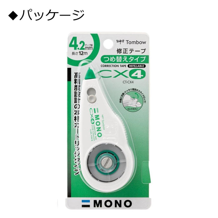 Tombow Mono CX4 修正帶 4.2 毫米高階鉛筆修正工具