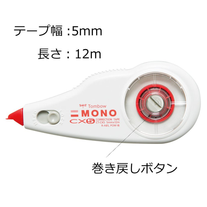 Tombow Mono Cx 修正搭配 5 毫米寬 Tombow 鉛筆產品