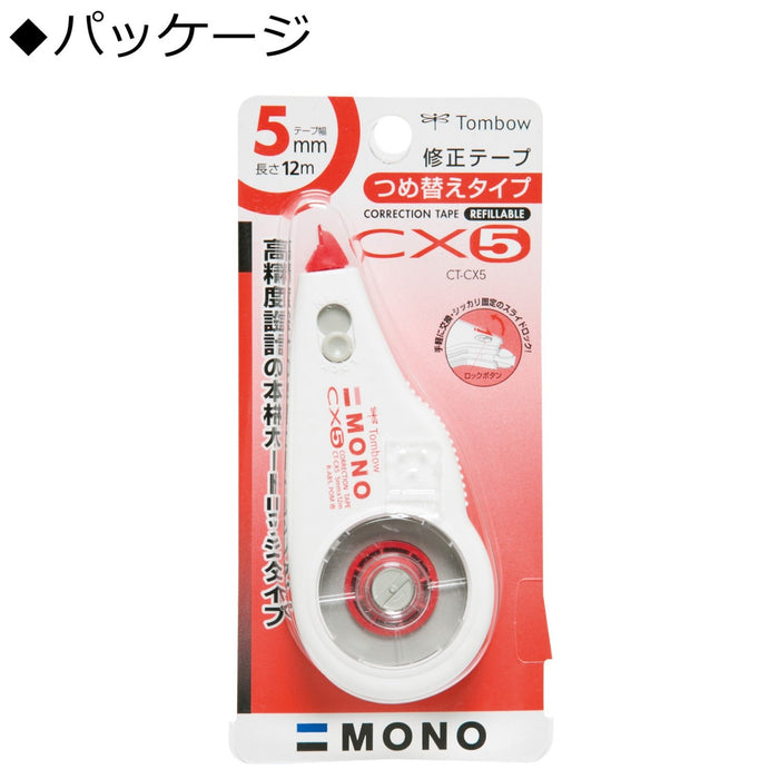 Tombow Mono Cx Correction Tape 5Mm Width Tombow Pencil Product