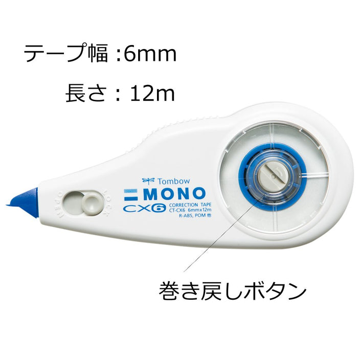 Tombow Mono CX 6 毫米鉛筆修正附 CT-CX6 5 件裝