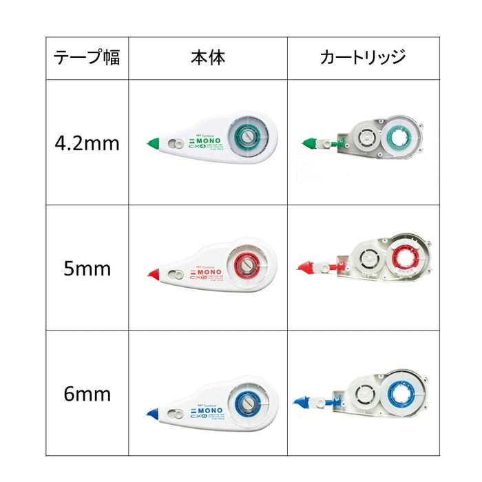 Tombow 單色修正帶盒 CR5 一包 10-Ct-Cr5-10P