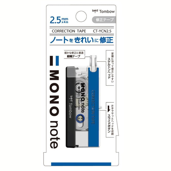 Tombow Mono Note Pencil Correction Tape 2.5mm Pack of 5 Pieces